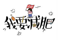 烧烤店老板娘
