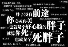 黑料冲哥葫芦娃
